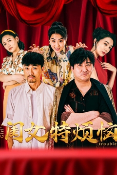 movie image