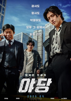 movie image